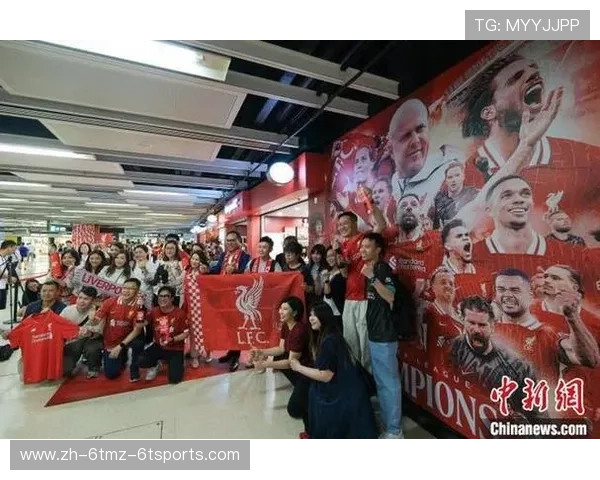 英超各球队的主场分布与球迷文化